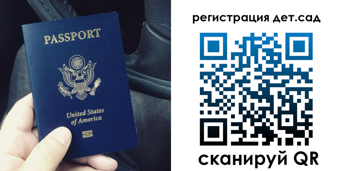 временная регистрация недорого в Нефтекамске