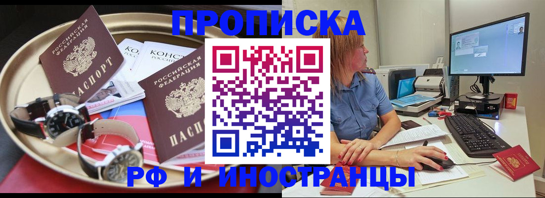 временная регистрация госуслуги в Нефтекамске